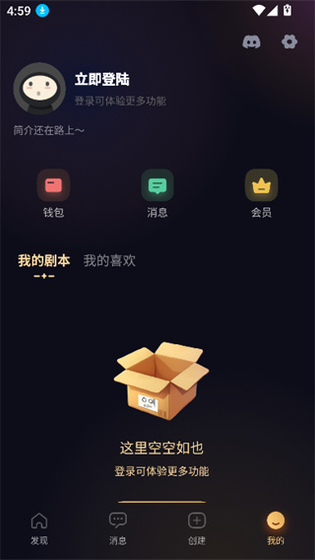 Saylo - SayloAI聊天APP- AI聊天舞台,虚拟伴侣为你点亮人生 Hero图