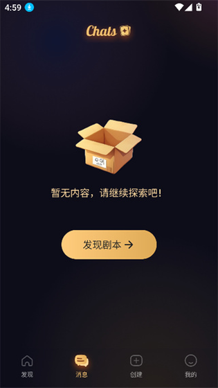 Saylo - SayloAI聊天APP- AI聊天舞台,虚拟伴侣为你点亮人生 Hero图