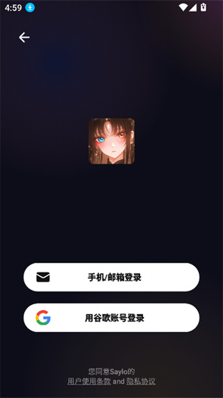 Saylo - SayloAI聊天APP- AI聊天舞台,虚拟伴侣为你点亮人生 Hero图
